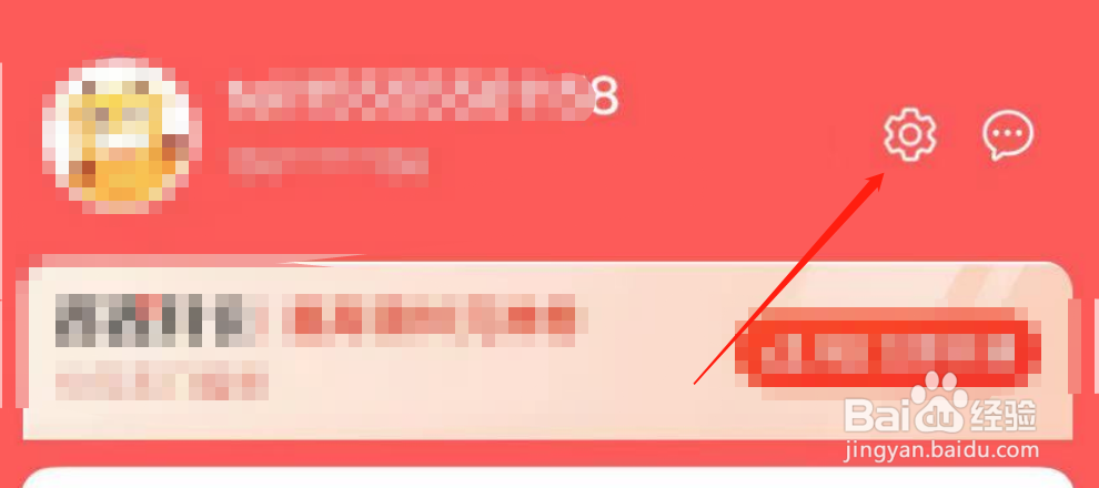 惊喜特价APP怎么关闭WLAN环境下自动播放视频