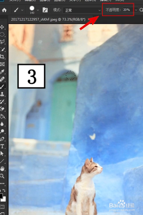 ps画笔工具小技巧