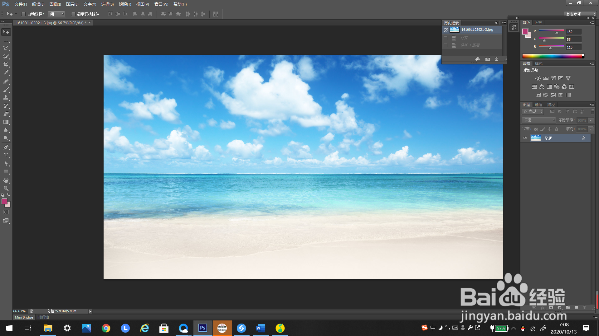 #好久不见#PS如何添加