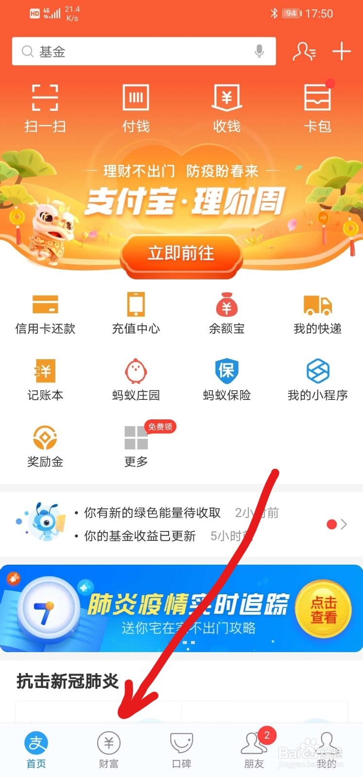 基金3点前减仓技巧