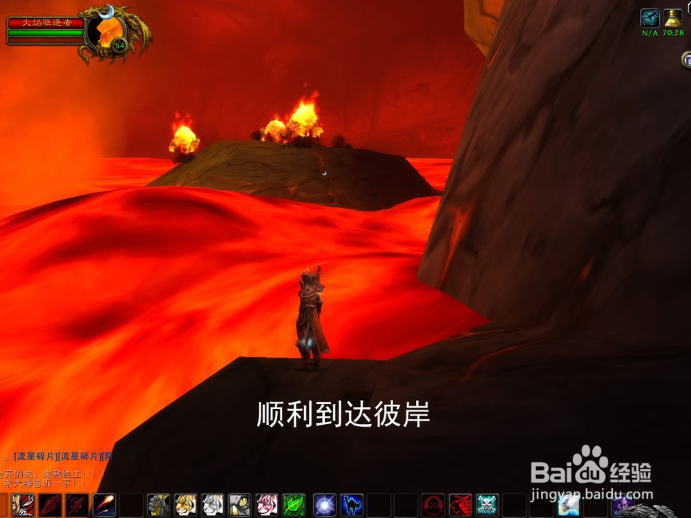 魔兽世界怀旧服熔火之心传送门任务指南