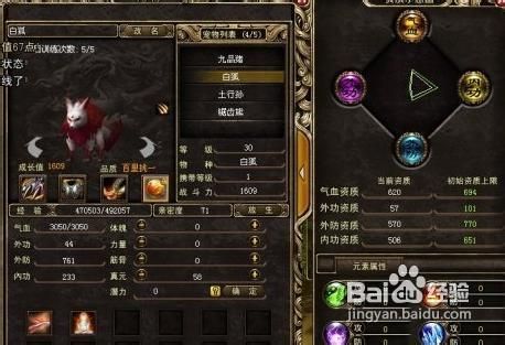 《霸刀》抓宠物攻略霸刀宠物刷新地点时间