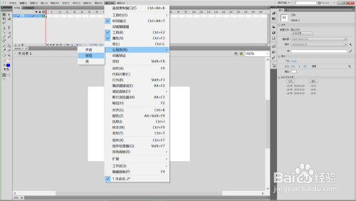 flash怎么创建或者添加按钮