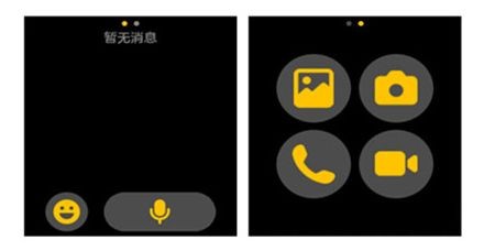 华为儿童手表怎么登录微信