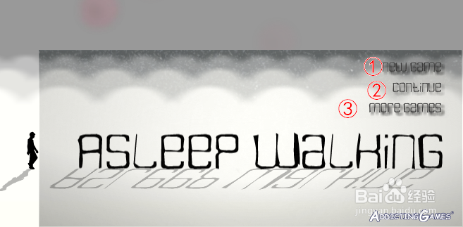 懒人梦游通关攻略【图文】