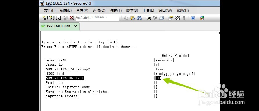 aix 普通用户如何给自己解锁