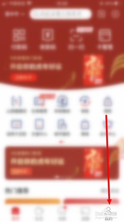 云闪付如何开通62VIP会员