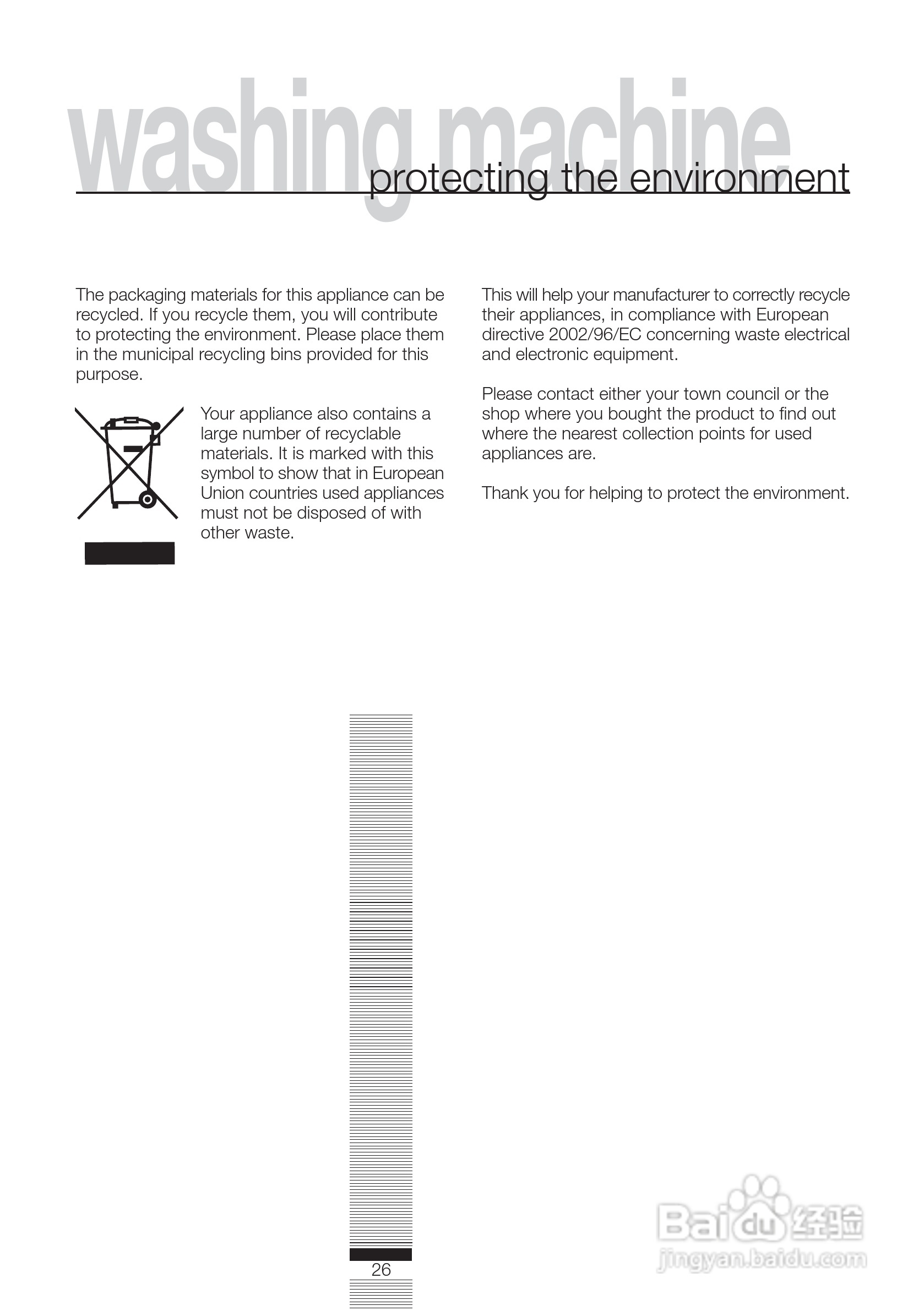 法国白朗WFD711A型前置式洗衣机干衣机说明书:[3]
