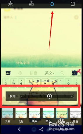 魅族手机怎么美化图片 不用QQ也能涂鸦编辑图片
