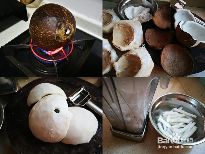 椰子鸡+火锅的做法