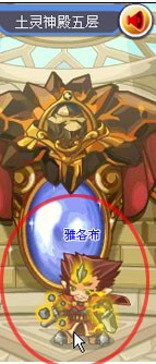 【洛克王国】练级三部曲之华贵天鹅