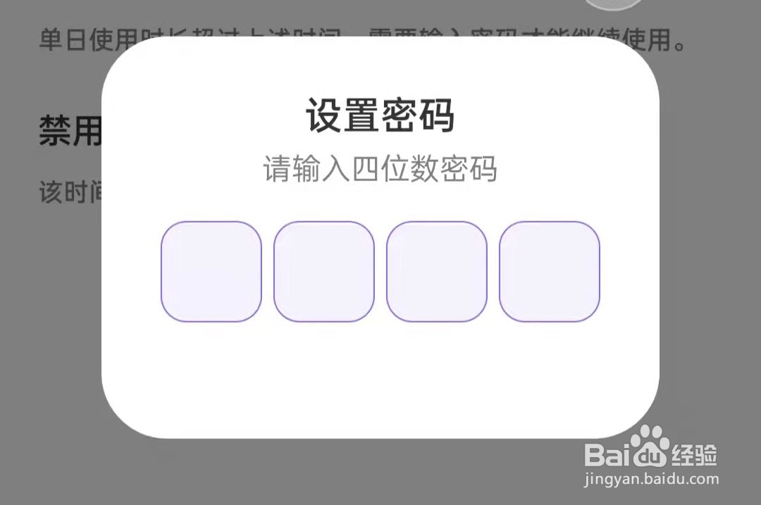 花吱APP怎么开启青少年模式