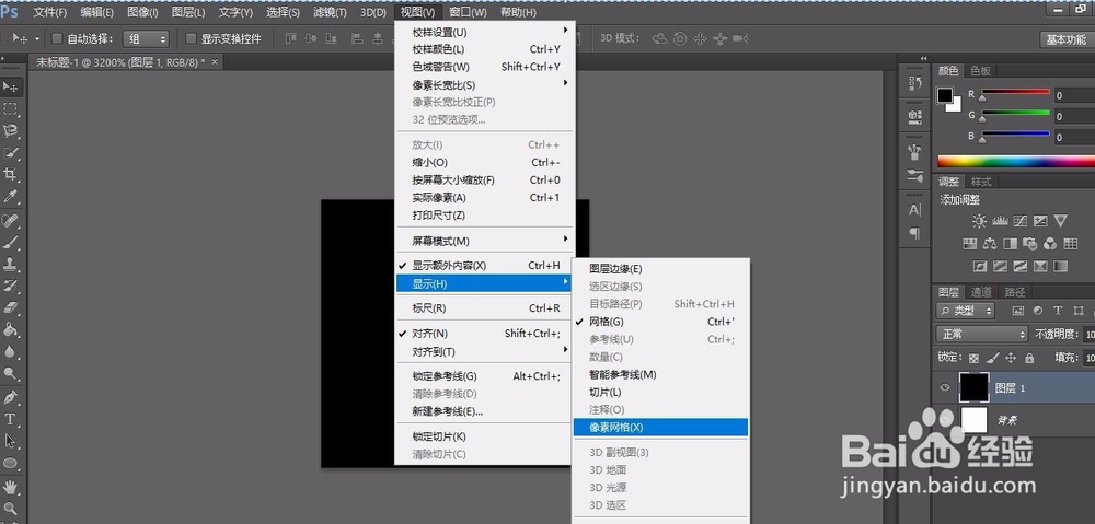 如何用ps做简单的像素画
