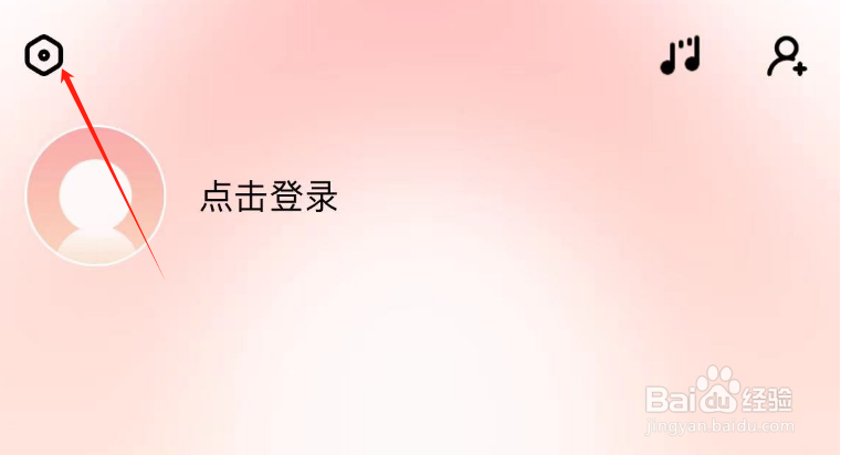 怎么关闭酷狗唱唱APP的定向广告推送