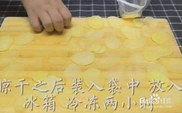 薯片做出来又硬又难吃？