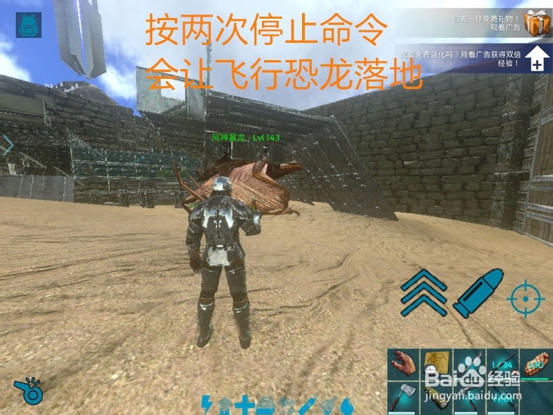 方舟手游：口哨功能应用技巧
