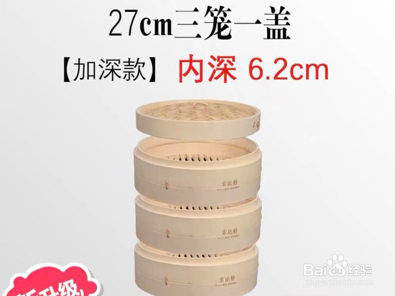 加国无蜜饯版八宝饭的做法