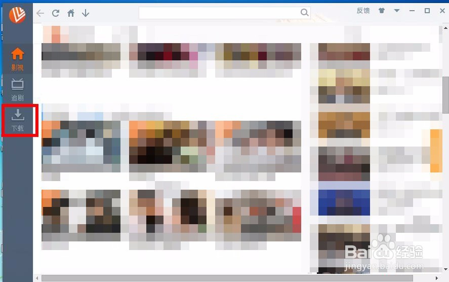 如何下载腾讯搜狐等视频网站中的视频文件