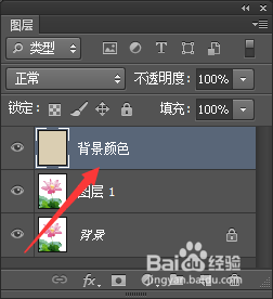 ps把照片变成素描效果