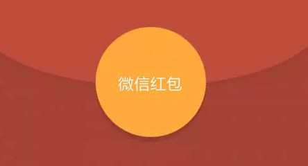 2017年春晚红包怎么抢