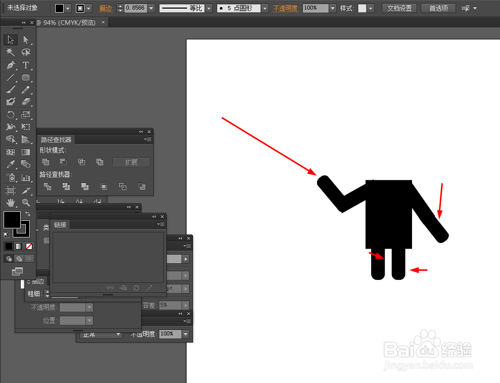 Ai简单绘制垃圾桶的标志