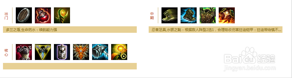 暮光之眼---慎