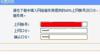怎么快速设置无线路由器