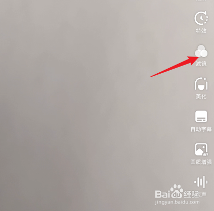 抖音怎么制作视频短片