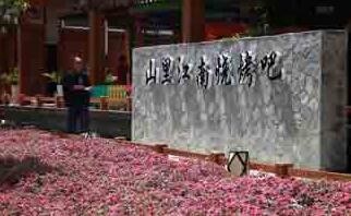 攻略路线：约三、五好友去山里江南