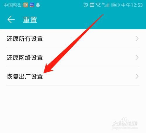 typec耳机插了没反应怎么办