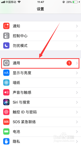 苹果手机自动重启怎么办
