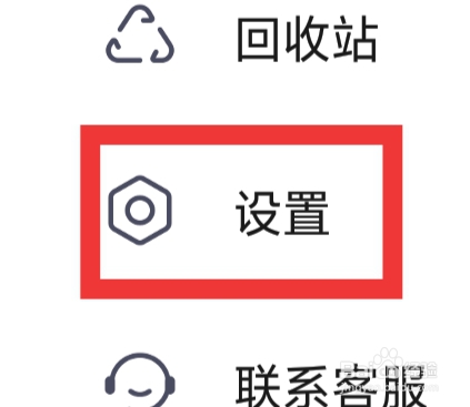 知识星球APP怎样查看知识星球由来