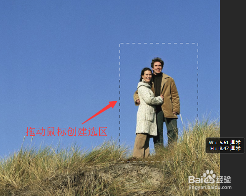 Photoshop CC选框工具的使用方法