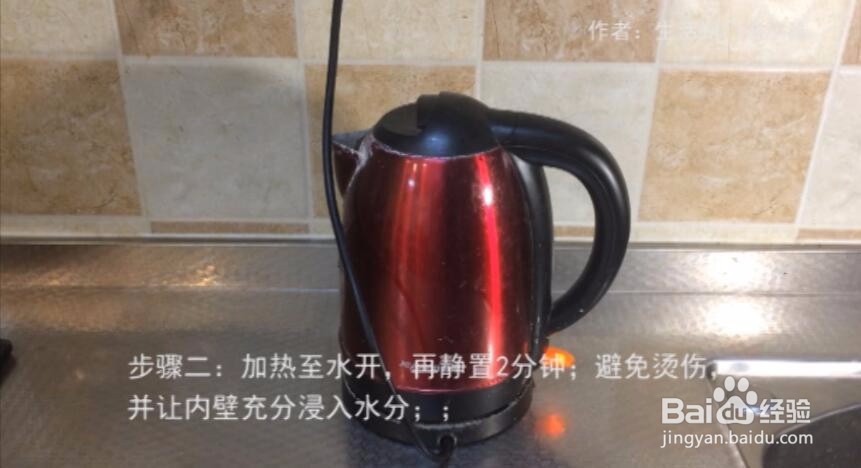 水壶用的久倒水都有渣怎么清洁去除水垢