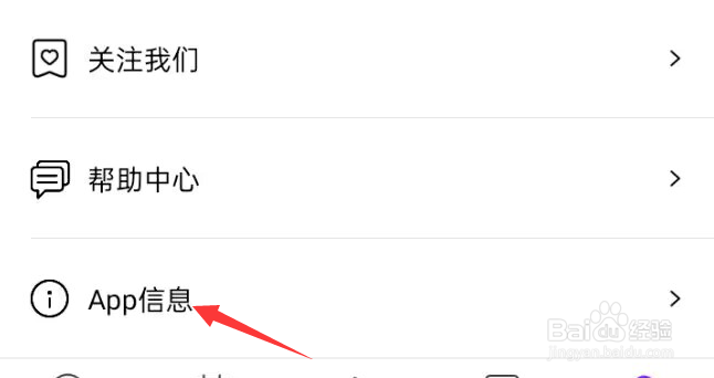 咚漫漫画APP怎么进行清理缓存