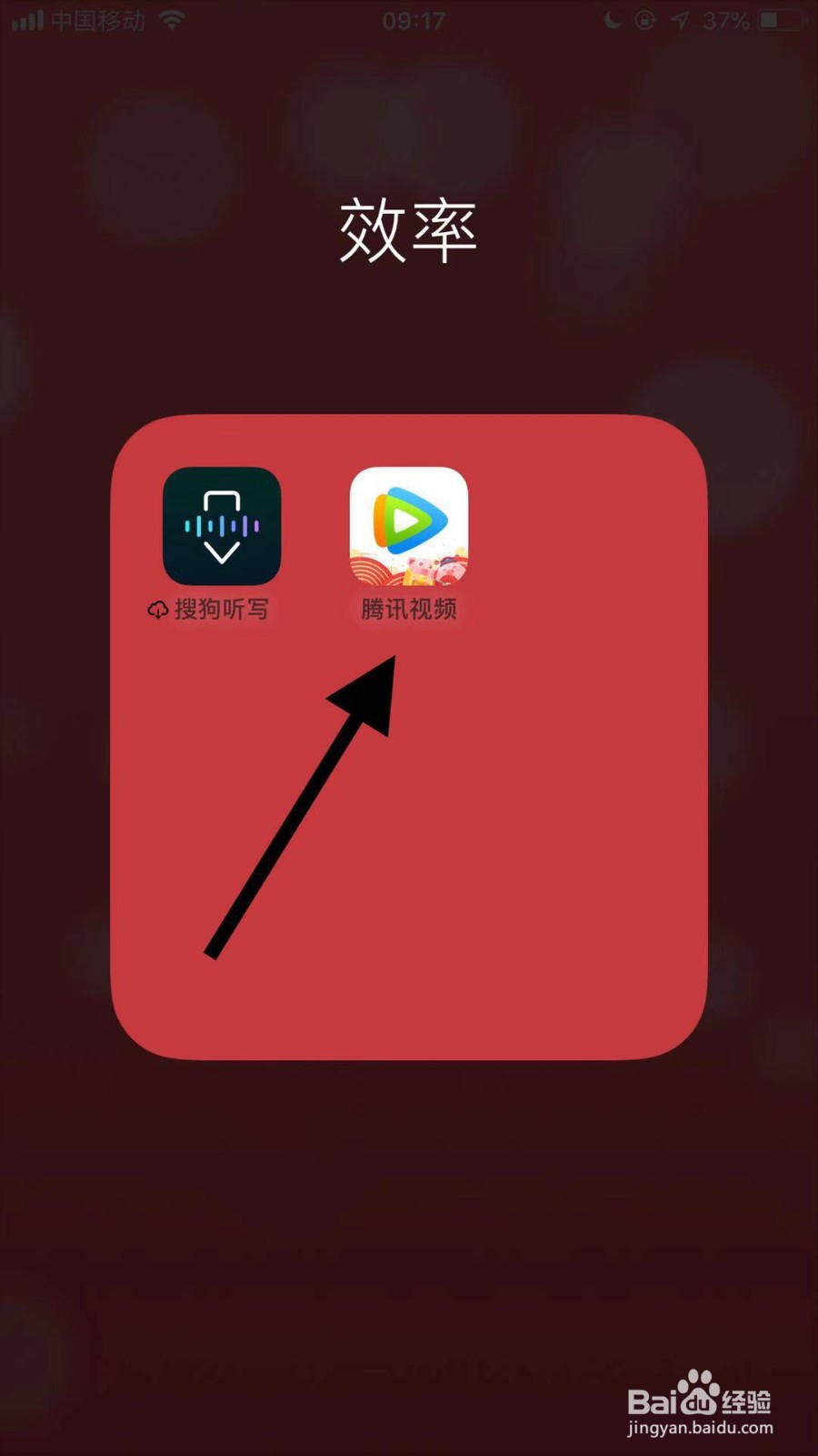 手机腾讯视频如何设置同时缓存个数
