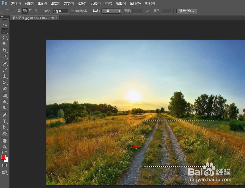 Photoshop怎么给图片加局部马赛克