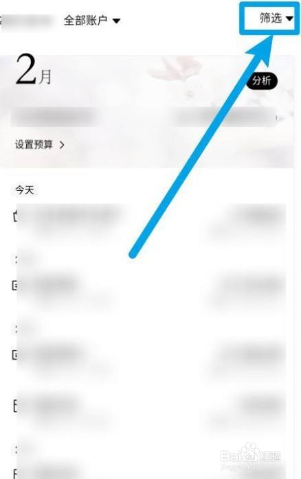 招商银行卡如何查看转账明细
