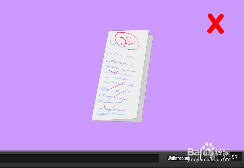 《学校课室逃生》游戏攻略（上）