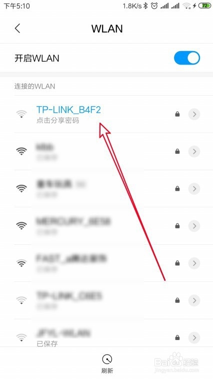 tplogin.cn登陆地址手机打不开怎么办