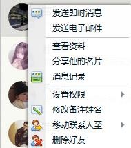 qq怎么禁止某些人访问空间