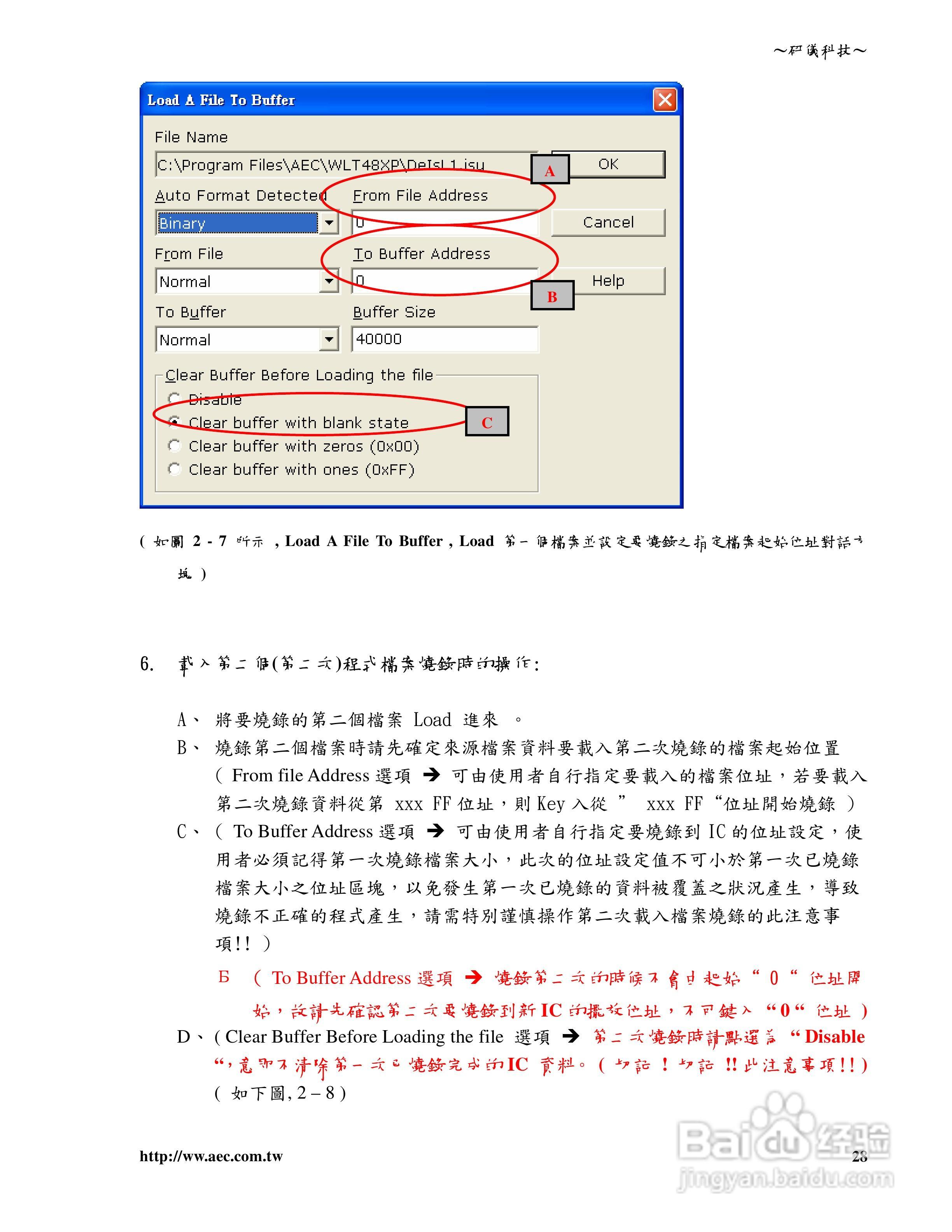 研仪科技LABTOOL-848/848XP:[3]