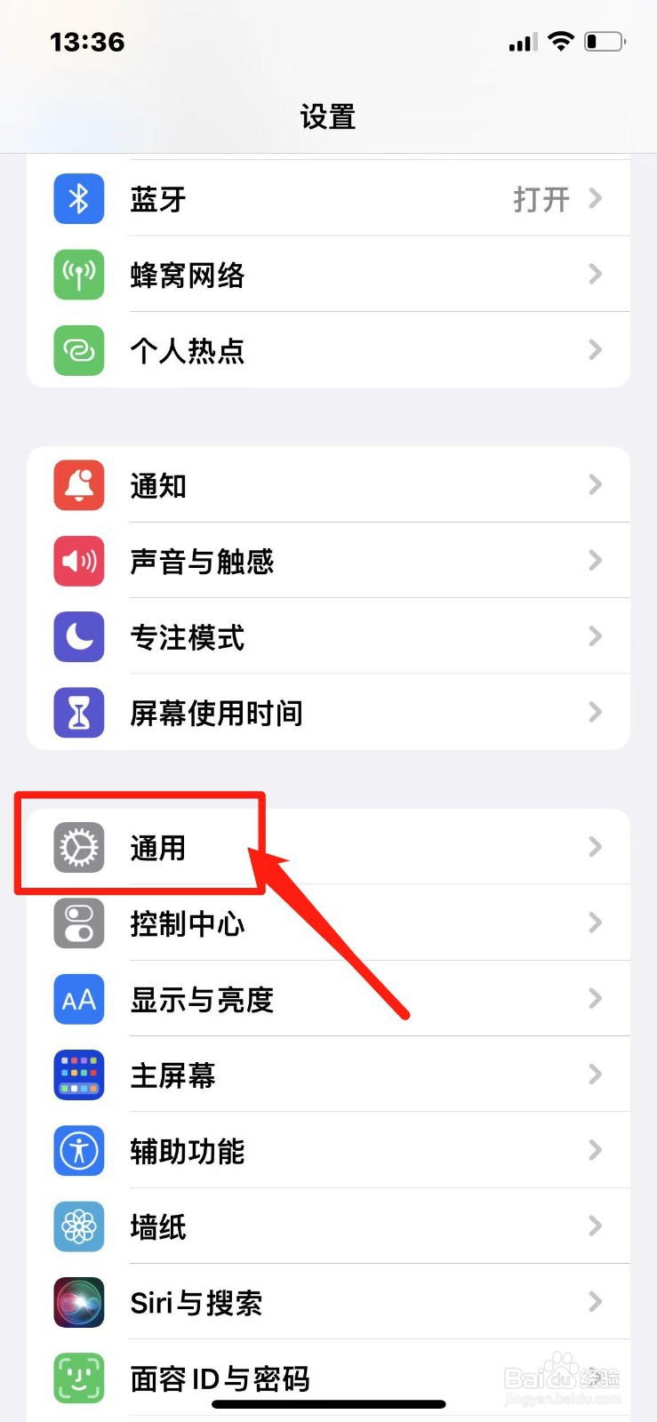 怎么查苹果序列号