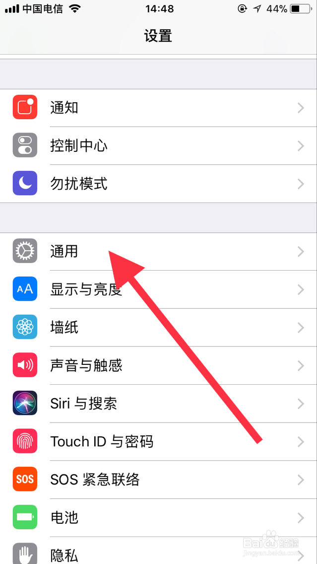 iPhone怎么将的屏幕亮度调到比最暗还暗