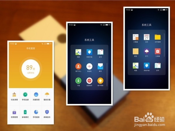 精致的大屏:MEIZU 魅族 魅蓝Max 开箱感受