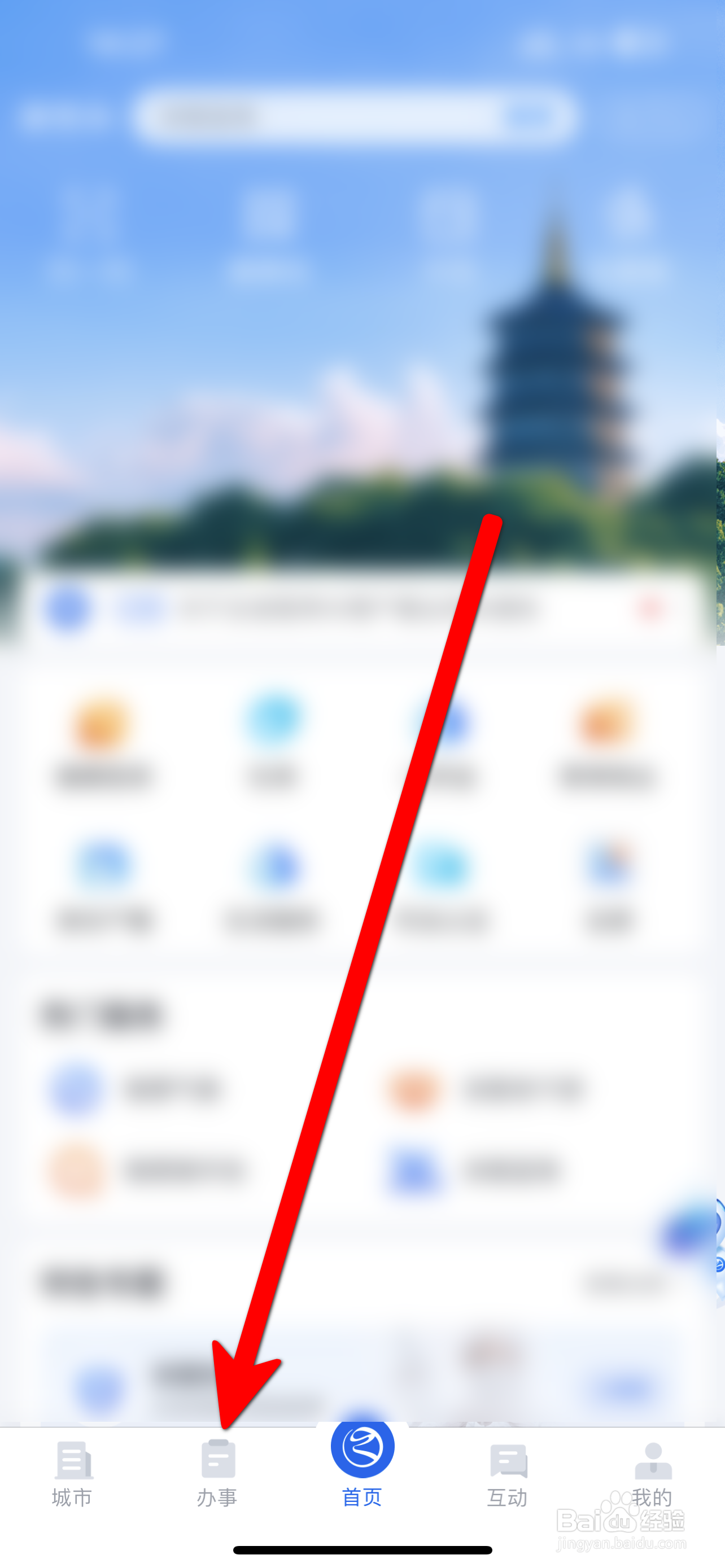 怎么注销营业执照注销