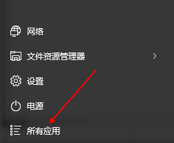 win10系统Internet Explorer浏览器如何打开