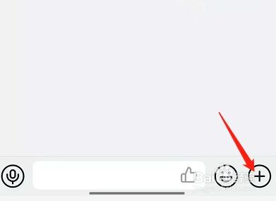钉钉如何分享文档