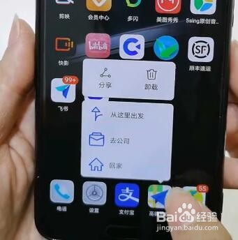 华为手机有哪些隐藏功能？