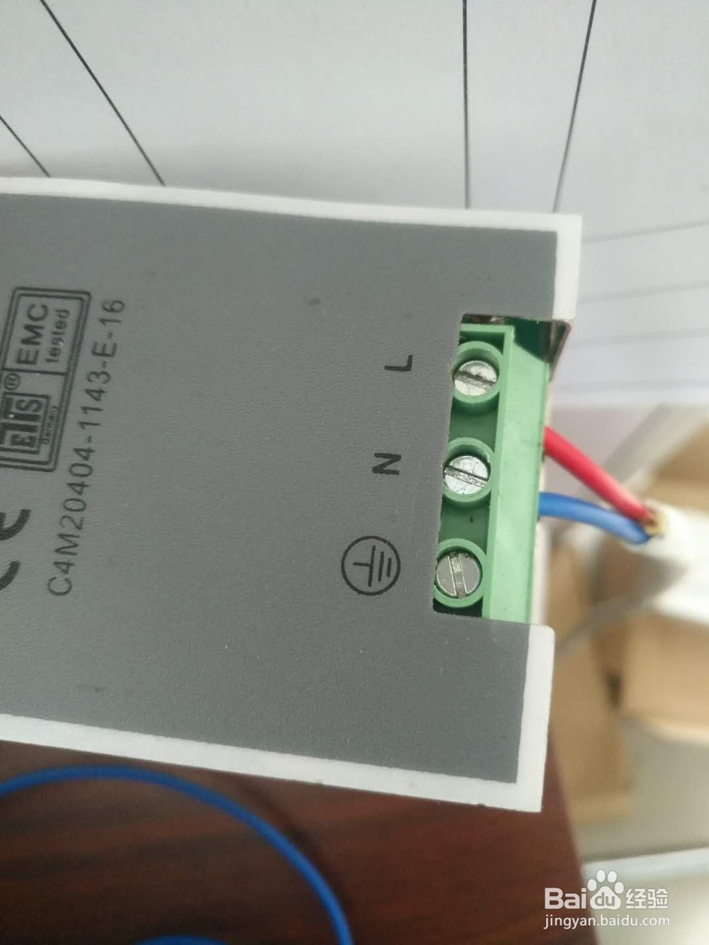 如何给触摸屏上电调试（简单回路）？